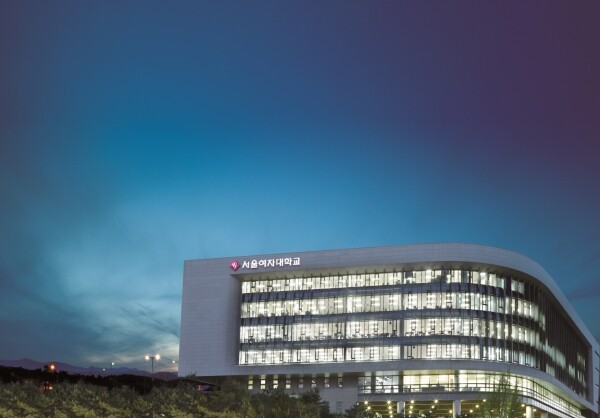 서울여대 50주년기념관 전경. 사진=서울여대 제공