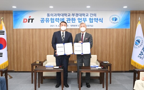 장영수 총장(오른쪽)과 김영도 총장이 협약을 맺고 기념촬영하고 있다. 사진=부경대 제공