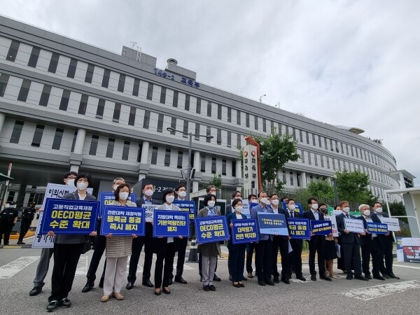 대학기본역량진단 가결과 정부 일반재정지원에 미선정된 대학 총장들이 지난 2일 정부세종청사 교육부 정문 앞에서 피켓시위를 하고 있다. 사진=대학저널DB