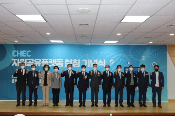 충북대는 충청권 공동교육혁신센터(CHEC)를 주도적으로 운영해 충청권 대학의 교수학습 자원과 우수교육 공유·확산에 앞장서 왔다. 사진은 지난 5월 열린 ‘CHEC 자원공유플랫폼 런칭 기념식’. 사진=충북대 제공
