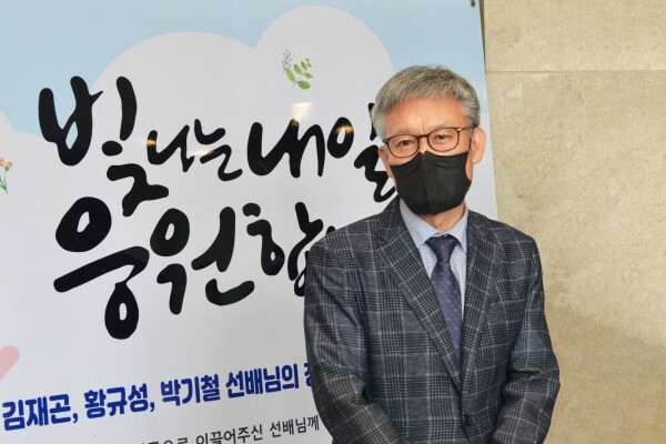 김재곤 동의대 전 사무처장. 사진=동의대 제공