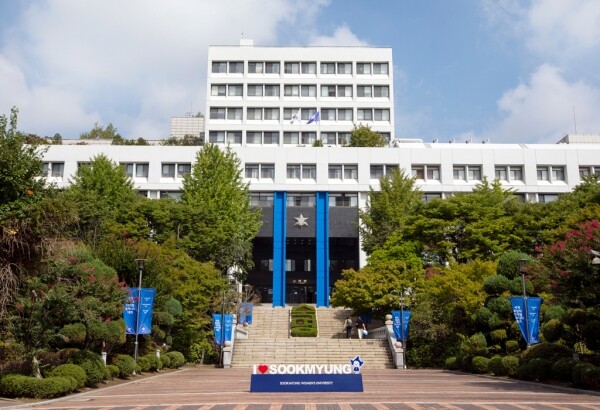 숙명여대 전경. 사진=숙명여대 제공