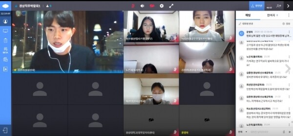 2020학년도 삼성전자 직무박람회에 참석한 학생들이 궁금한 점에 대해 온라인 상에서 질문을 하고 있다. 사진=경상국립대 제공