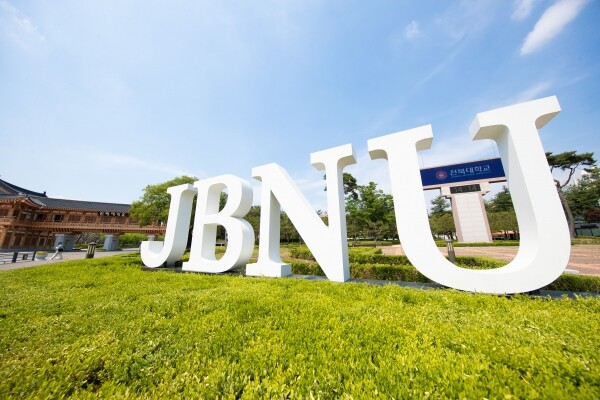 전북대 문헌정보학과와 대학원 기록관리학과가 정보과학 관련 학문 분야가 참여하는 전 세계 대학 협의체 ‘iSchools’의 공식 회원으로 승인됐다. 사진은 전북대 론사인. 사진=전북대 제공