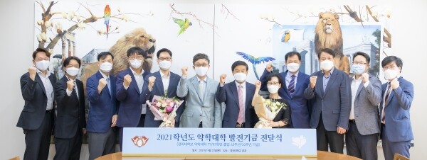 지난달 23일 경희대 본관에서 ‘2021학년도 약학대학 발전기금 전달식’이 진행됐다. (왼쪽부터) 윤여준 대외협력처 처장, 김종호 약학대학 부학장, 임동순 약학대학 학장, 배요한 87학번 동문대표, 유승우 87학번 동문대표, 한균태 경희대 총장, 신용희 동문회 회장, 남혜영 77학번 동문대표, 하태수 77학번 동문대표, 김동근 동문회 부회장, 최우진 동문회 부회장, 박성화 대외협력처 팀장. 사진=경희대 제공