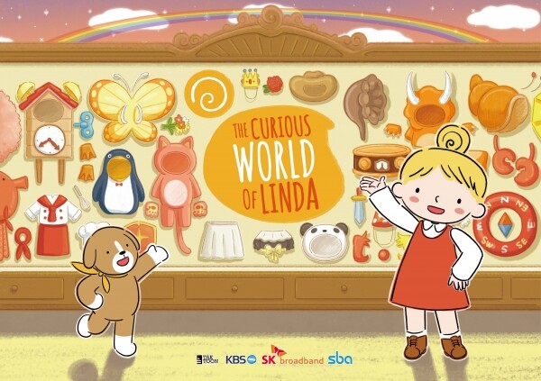 린다의 신기한 여행 포스터. 사진=중앙대 제공
