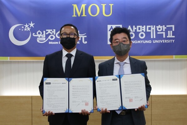 양종훈 상명대 산학협력단 디지털이미지연구소장(오른쪽)과 엄성운 월정에비뉴 바람의 언덕 대표가 협약이 끝난 후 기념촬영을 하고 있다.