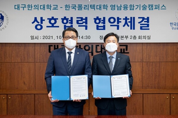 1. 협약서 사인 후 기념촬영하는 변창훈 총장과 한해진 학장(오른쪽)