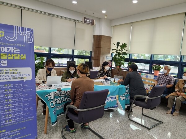 가톨릭관동대 대학일자리센터는 지난달 28일 주문진읍사무소에서 찾아가는 이동상담실을 운영했다. 사진=가톨릭관동대 제공