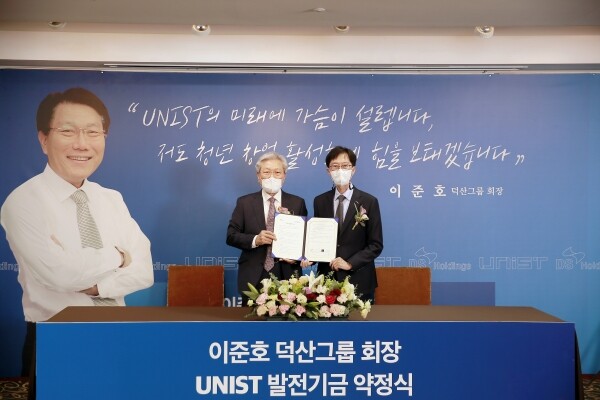 기부약정서를 들고 있는 덕산그룹 이준호 덕산그룹 회장(왼쪽)과 이용훈 UNIST 총장. 사진=UNIST 제공