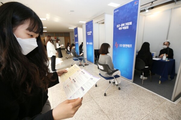 계명대가 학생의 취업역량 강화를 위해 대구·경북 기업체 직무 박람회를 개최하고 있다. 사진=계명대 제공