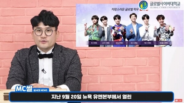 글로벌사이버대 유튜브 방송 '글사대 뉴스'(왼쪽)와 '이제 만나러 갑시다' 화면. 사진=글로벌사이버대 제공