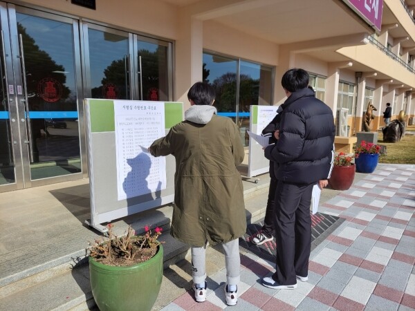 2022학년도 대학수학능력시험 예비소집일인 17일 충북 세광고등학교에서 수험생들이 고사장을 확인하고 있다. 사진=충북교육청 제공