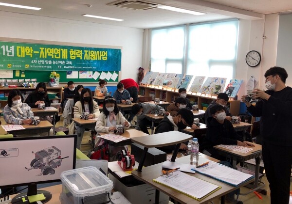 동신대가 여수 여남초등학교에서 실시한 찾아가는 창의교육 모습. 사진=동신대 제공