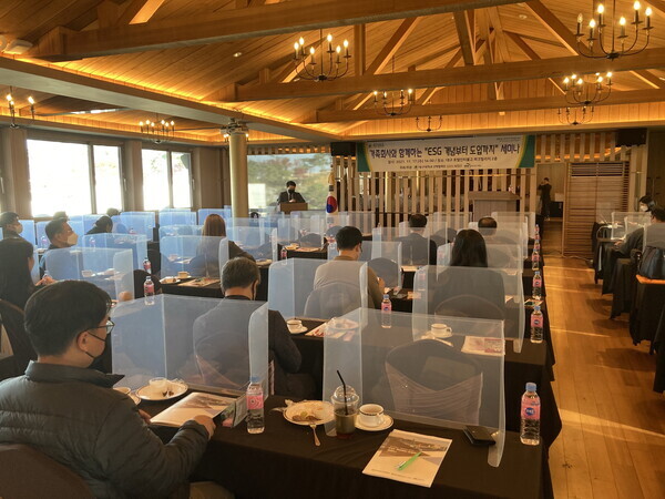 대구대 산학협력단이 개최한 ‘가족회사와 함께하는 ESG 개념부터 도입까지’ 세미나 모습. 사진=대구대 제공