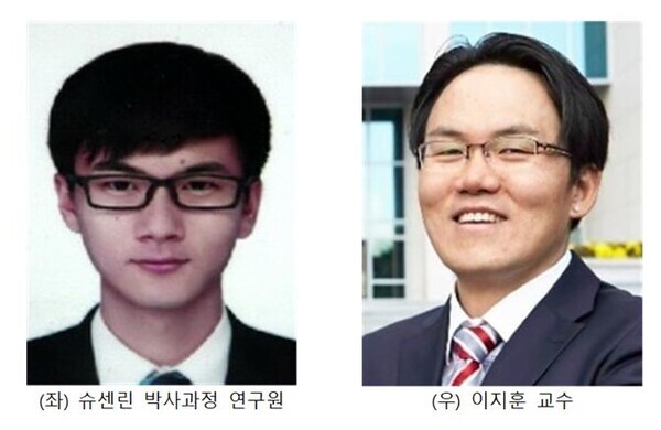 광운대 이지훈 교수 연구팀. 사진=광운대 제공