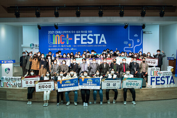 대구한의대 LINC+사업단이 연 ‘2021 DHU 산학연계 성과 확산을 위한 LINC+ 페스타’에서 수상자들이 기념촬영을 하고 있다. 사진=대구한의대 제공
