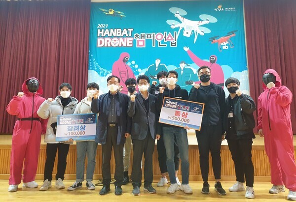 신성대 드론산업안전과 학생들이 '2021 한밭 드론 챔피언십' 경진대회에서 입상한 후 기념촬영을 하고 있다. 사진=신성대 제공