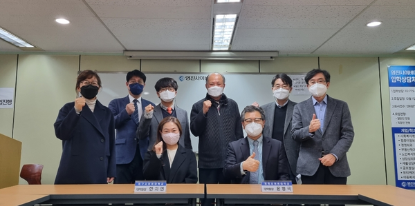 한국원격대학협의회가 지난 22일 연 '사이버대학 대학원장협의회' 창립총회에서 참석자들이 파이팅을 외치고 있다. 사진=원대협 제공