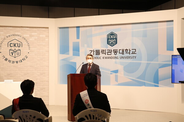 김덕현 가톨릭관동대 총장이 2021 온라인 한마음축제에서 축사를 하고 있다. 사진=가톨릭관동대 제공