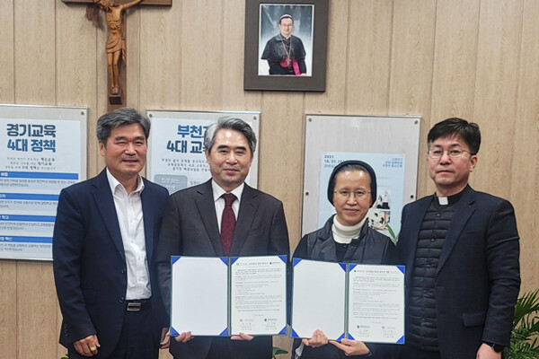 김덕현(왼쪽에서 두 번째) 가톨릭관동대 총장과 김나령( 〃 세 번째) 소명여자고등학교 교장 등 관계자들이 교육활동 협력 협약을 체결하고 협약서를 들어보이고 있다.