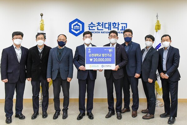 순천대와 광양농협 관계자들이 대학발전기금 전달식에서 기탁 증서를 들어보이고 있다. 사진=순천대 제공