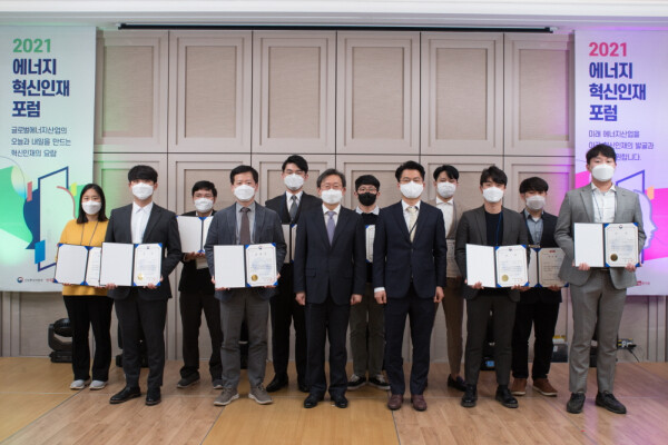 2021 에너지 혁신 인재 포럼 수상자들이 기념촬영을 하고 있다. 사진=산기대 제공