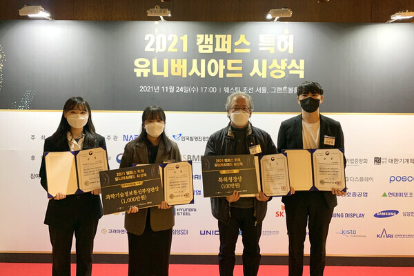 금오공대 학생들과 이철경 지도교수가 2021 캠퍼스 특허 유니버시아드 대회에서 과학기술정보통신부장관상과 특허청장상 등을 수상하고 기념촬영하고 있다. 사진=금오공대 제공