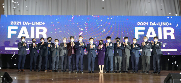 동아대 ‘2021 DA-LINC+ FAIR’ 개막식에서 참가자들이 박수를 치고 있다. 사진=동아대 제공