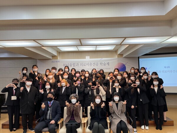 삼육보건대 뷰티융합과 의료미용전공 학생들이 '제8회 학술제'를 한 뒤 기념촬영을 하고 있다. 사진=삼육보건대 제공