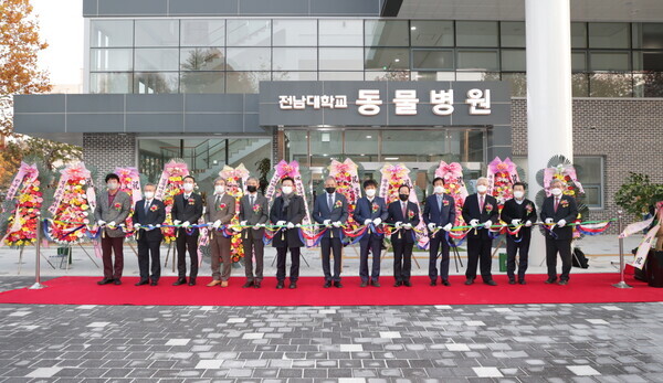 지난 24일 열린 전남대학교 동물병원 개원식에 참가한 정성택 전남대 총장 등 관계자들이 테이프커팅을 하고 있다. 사진=전남대 제공