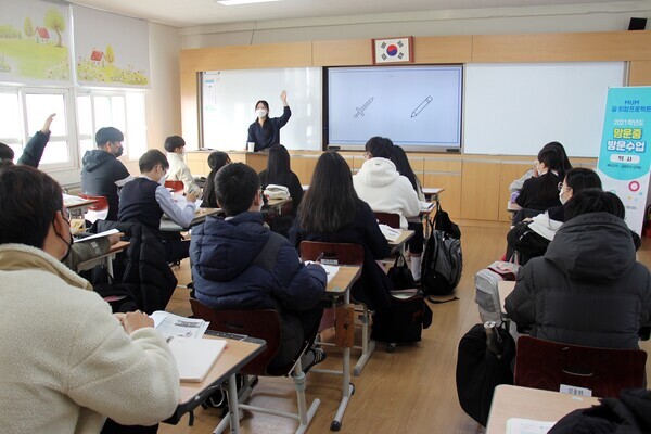 목포대 사범대학 한 학생이 무안 망운중학교 ‘MUM 꿈 희망 프로젝트’에서 일일교사가 돼 수업을 하고 있다. 사진=목포대 제공