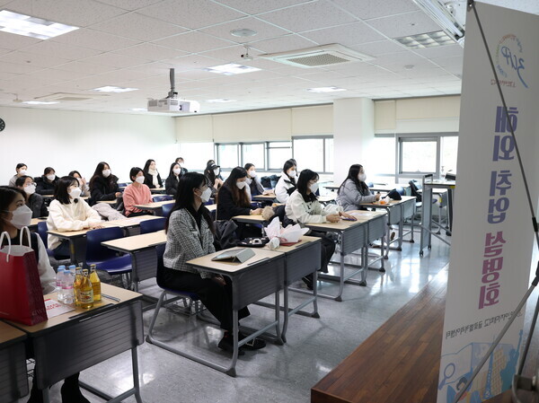 경인여대 학생들이 지난 24일 진행된 호주와 일본, 대만, 말레이시아 등 4개국 해외취업설명회에서 해외 취업에 대한 정보를 경청하고 있다. 사진=경인여대 제공