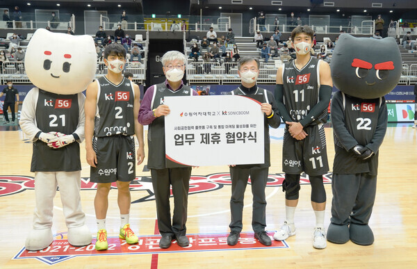 (왼쪽부터) 허훈 KT소닉붐 선수, 장기원 수원여대 총장, 남상봉 KT Sports 대표이사, 양홍석 선수가 지난 28일 열린 ’수원여자대학교 DAY 행사‘ 업무협약식에서 기념촬영을 하고 있다. 사진=수원여대 제공