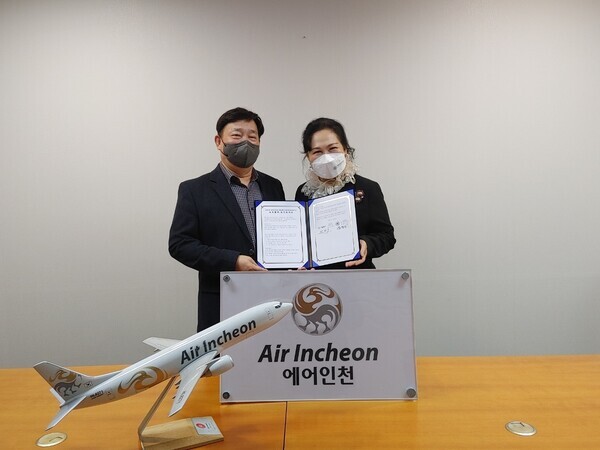 유경인(오른쪽) 극동대 항공안전관리학과장과 이상욱 에어인천 안전보안실장이 항공안전분야 전문인재 양성 업무협약을 체결하고 협약서를 들어보이고 있다. 사진=극동대 제공