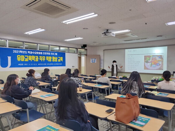 서일대 학생들이 '학과수요맞춤형 진로·취업프로그램'에 참여하고 있다. 사진=서일대 제공