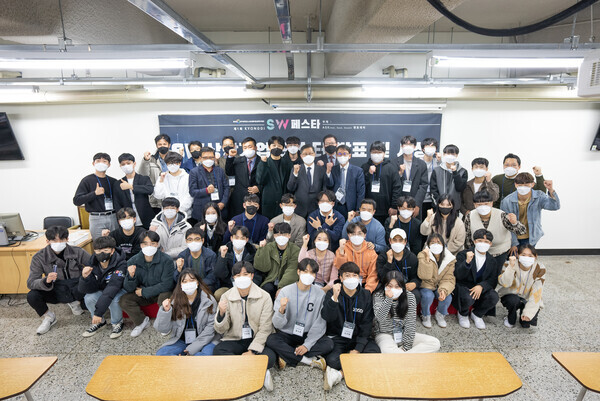 경기대 ‘제1회 SW Festa’에 참가한 학생들이 기념촬영을 하고 있다. 사진=경기대 제공