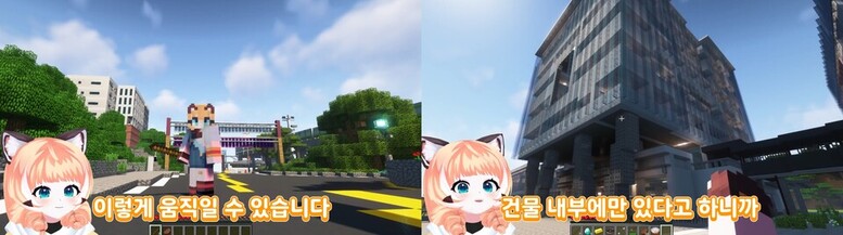 마인크래프트를 활용해 계원예술대를 그대로 구현한 메타버스 가상 캠퍼스 모습. 사진=계원예술대 제공  