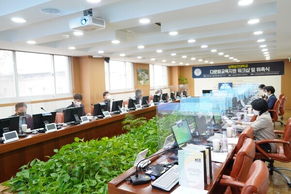 삼육보건대가 지난 30일 다문화 청년 2세대 교육지원 관련 간담회를 하고 있다. 사진=삼육보건대 제공 