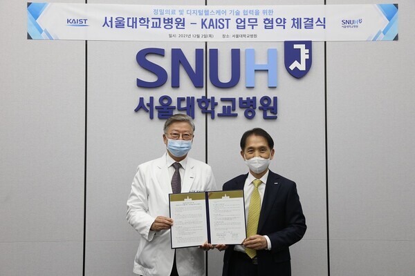 김연수(왼쪽) 서울대학교병원 병원장과 이광형 KAIST 총장이 의료기술 협력 업무협약 서명식 후 기념촬영하고 있다. 사진=KAIST 제공