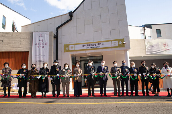 1일 열린 동덕교육문화원 개원식에서 참석자들이 개원을 기념하는 테이프 커팅을 하고 있다. 사진=동덕여대 제공