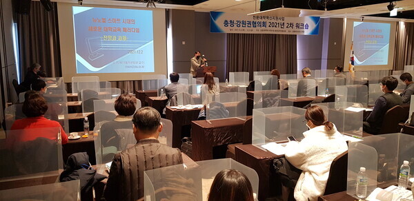 충북보건과학대학교(총장 송승호)는 2일 전문대학혁신지원사업 충청‧강원권협의회 워크숍을 개최했다. 워크숍에 참여한 충청‧강원권협의회 관계자들이 특강을 듣고 있다. 사진=충북보건과학대 제공