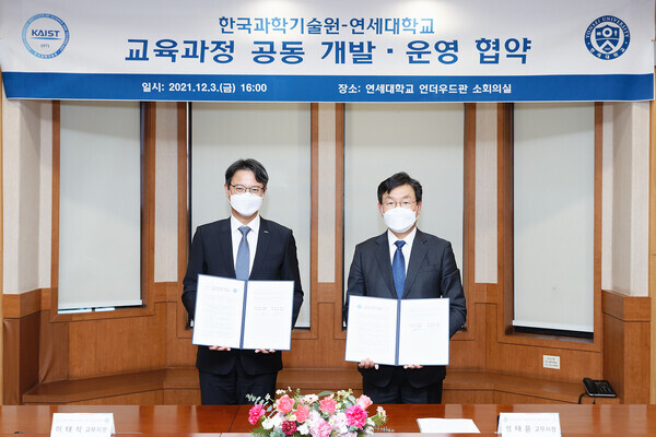 이태식(왼쪽) KAIST 교무처장과 성태윤 연세대 교무처장이 협약을 체결한 뒤 협약서를 들고 기념촬영을 하고 있다. 사진=연세대 제공