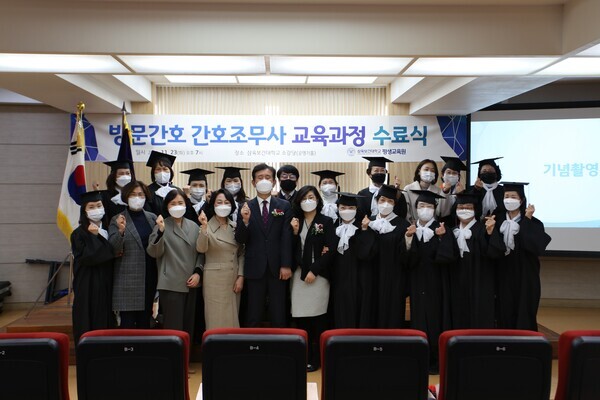 삼육보건대 평생교육원 방문간호 간호조무사 교육과정 3, 4기 수료생들과 관계자들이 통합 수료식을 갖고 파이팅을 외치고 있다. 사진=삼육보건대 제공