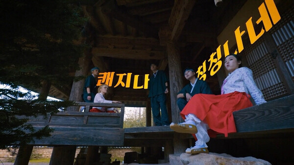 대구사이버대가 제작한 경산시 홍보영상 갈무리. 사진=대구사이버대 제공