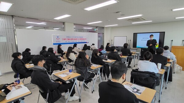 지난달 24일 경복대에서 진행된 파리크라상 채용설명회 모습. 파리크라상에서 나온 직원이 경복대 학생들에게 기업을 소개하고 있다. 사진=경복대 제공