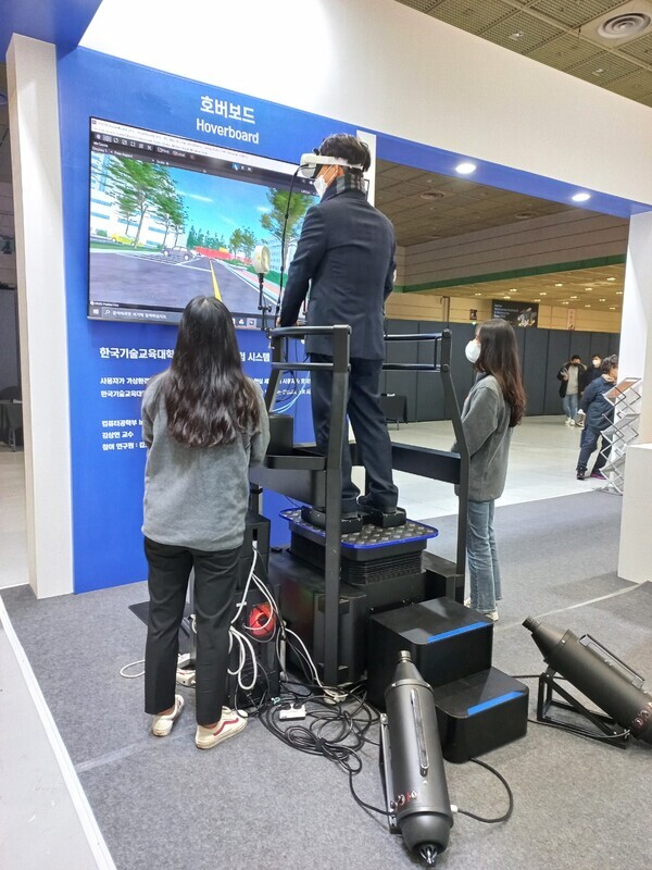 KMF & KME 2021에서 관람객이 한기대의 ‘호버보드를 이용한 캠퍼스 가상탐험콘텐츠를 체험하고 있다. 사진=한국기술교육대 제공