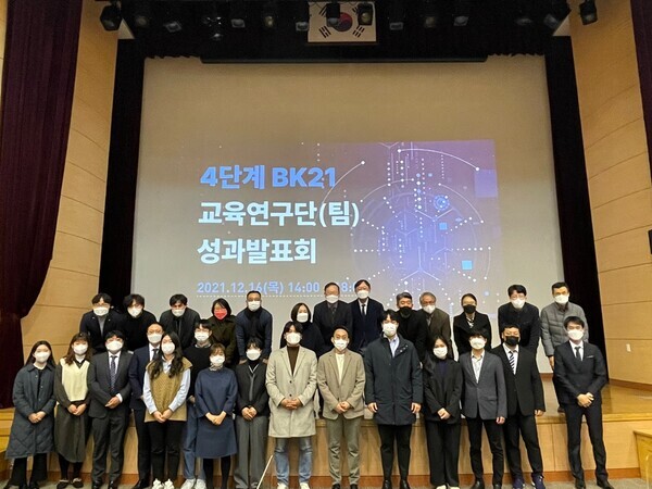 강원대는 16일 ‘4단계 BK21 대학원혁신지원사업 교육연구단(팀) 성과발표회’를 개최했다. 성과발표회가 끝난 후 참석자들이 모여 기념촬영을 하고 있다. 사진=강원대 제공