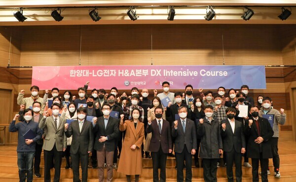 한양대 경영대학은 지난 14일부터 이틀간 LG전자 H&A 사업본부 임직원을 대상으로 디지털혁신(DX) 실무전문가 육성교육 최종발표회 및 수료식을 진행했다. 최종발표회가 끝난 후 참석자들이 기념촬영을 하고 있다. 사진=한양대 제공