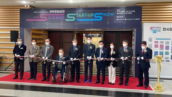 과학창업의 우수성을 알리고 창업 증진을 위한 2021 사이언스 스타트업 쇼가 지난 13일부터 이틀간 열렸다. 사이언스 스타트업 쇼 커팅식 모습. 사진=한남대 제공